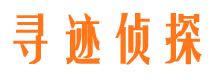 下城外遇出轨调查取证